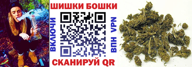Купить закладку Среднеуральск СОЛЬ  Бутират  ГАШИШ  Марихуана  Мефедрон 