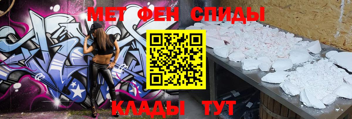Амфетамин  Вход с VPN  АМФЕТАМИН  АМФЕТАМИН VHQ  Среднеуральск 