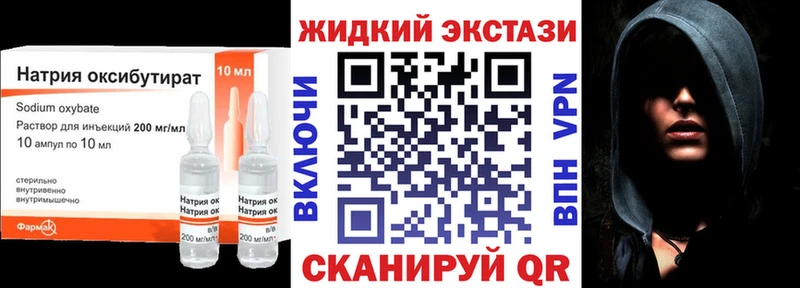 БУТИРАТ 99%  Среднеуральск 