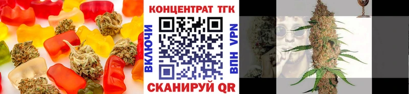 Печенье с ТГК марихуана Среднеуральск