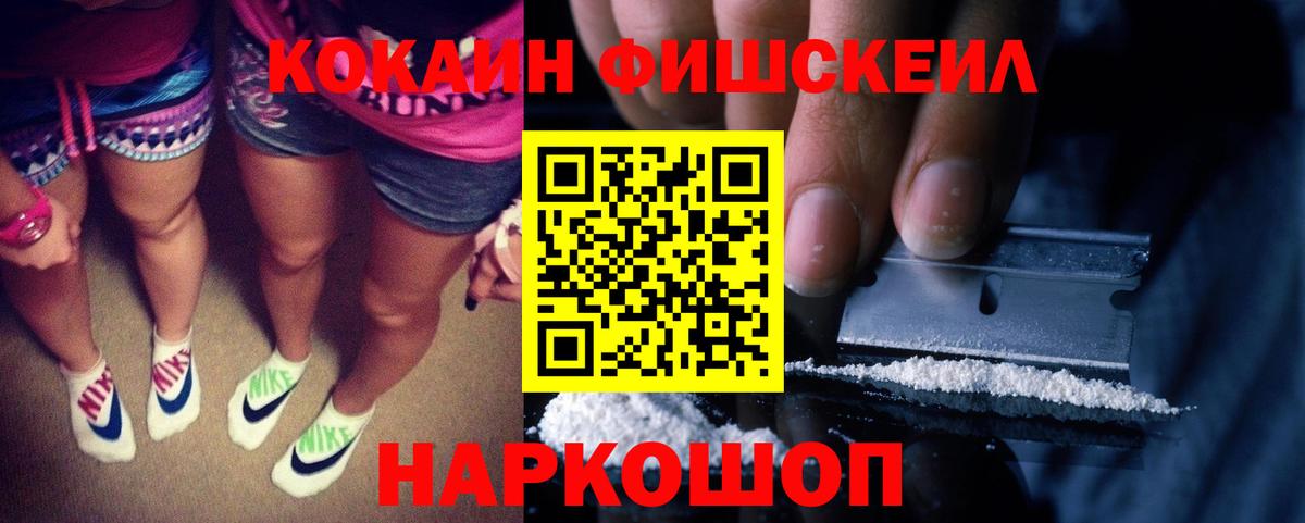 КОКАИН Боливия  Вход с VPN  Среднеуральск 