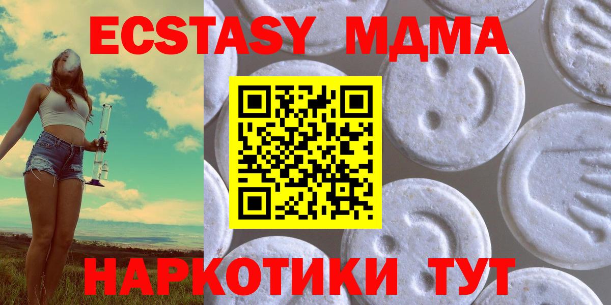 Среднеуральск  Экстази  Вход с VPN  гидра маркетплейс  Экстази 99%  Экстази 300 mg 