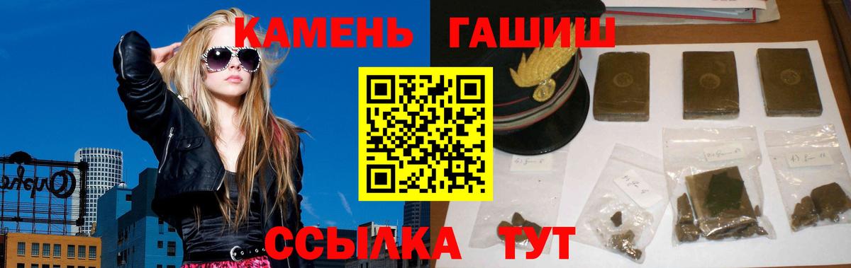 Гашиш  Вход с VPN  ГАШ хэш  Среднеуральск  ГАШ Ice-O-Lator 
