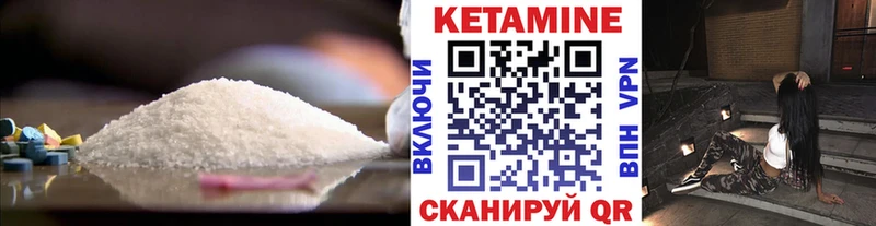 Кетамин ketamine  Среднеуральск 