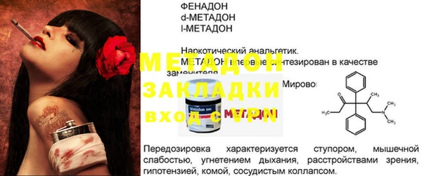 метамфетамин Семикаракорск
