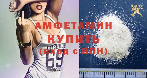 метамфетамин Семикаракорск