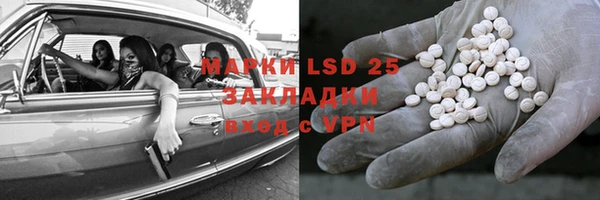 метамфетамин Семикаракорск
