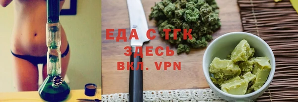 метамфетамин Семикаракорск