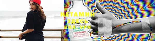 метамфетамин Семикаракорск