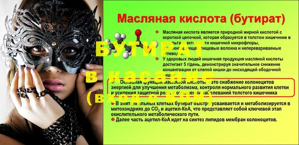 метамфетамин Семикаракорск