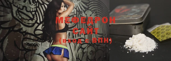 меф VHQ Семилуки