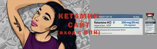 меф VHQ Семилуки
