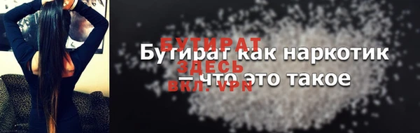 метамфетамин Семикаракорск