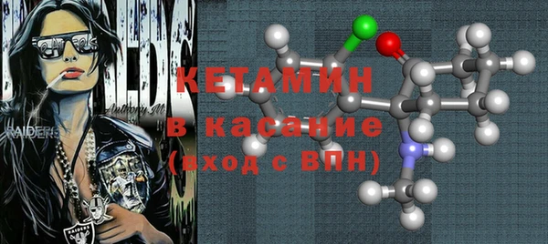 метамфетамин Семикаракорск