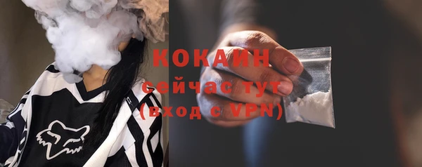 кокаин колумбия Семёнов
