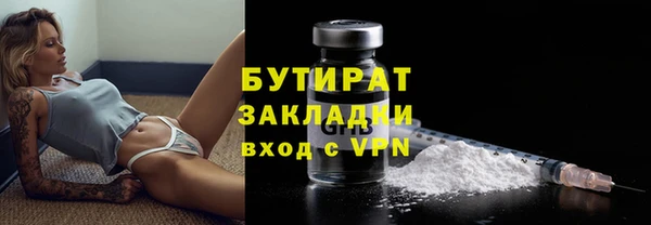 метамфетамин Семикаракорск