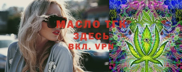 метамфетамин Семикаракорск