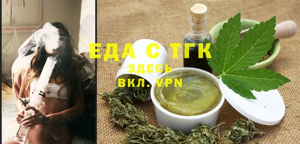 шишки Заволжск
