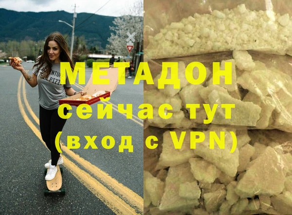 метамфетамин Семикаракорск