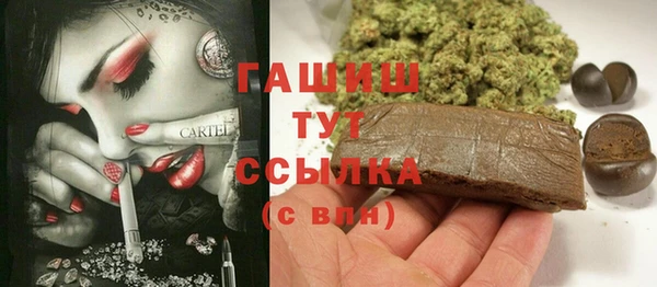 метамфетамин Семикаракорск