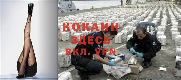 меф VHQ Семилуки