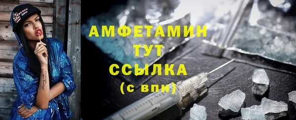 бошки Ленинск