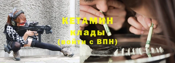 меф VHQ Семилуки