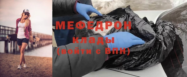 меф VHQ Семилуки