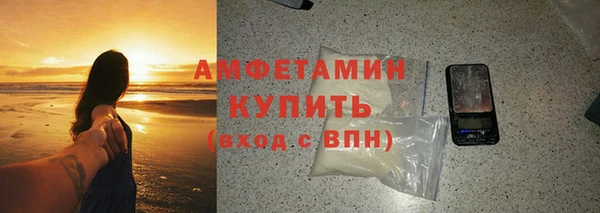 метамфетамин Семикаракорск