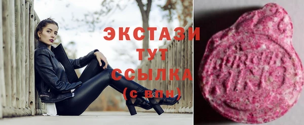 метамфетамин Семикаракорск