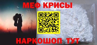 мефедрон Ипатово