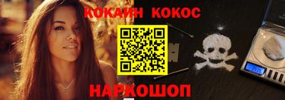 соль курить ск Ирбит