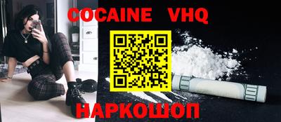 мефедрон Ипатово