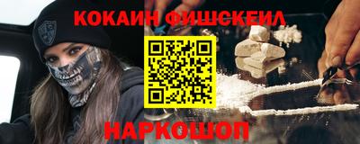 мефедрон Ипатово