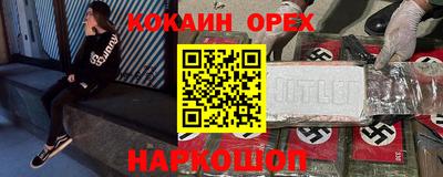 метадон Камышлов
