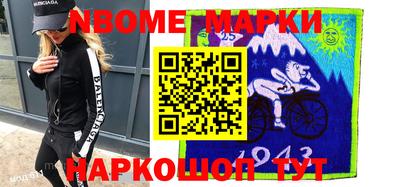 мефедрон Ипатово