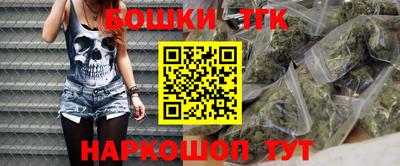 мефедрон Ипатово