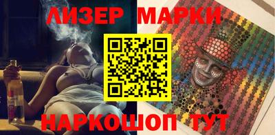 мефедрон Ипатово
