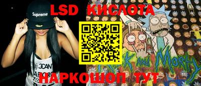 соль курить ск Ирбит