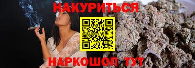 соль курить ск Ирбит