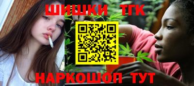 мефедрон Ипатово