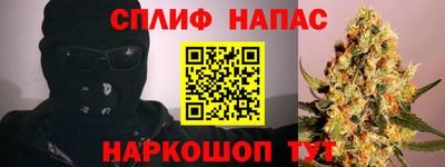 мефедрон Ипатово
