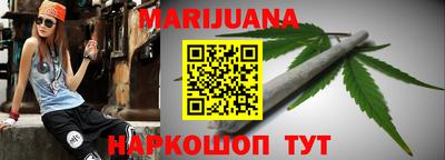 соль курить ск Ирбит