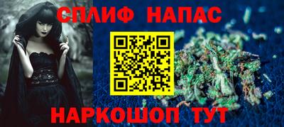 мефедрон Ипатово