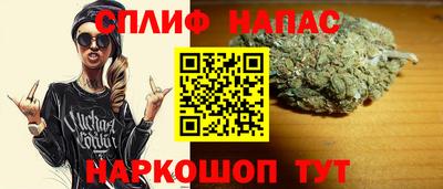 соль курить ск Ирбит
