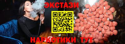мефедрон Ипатово