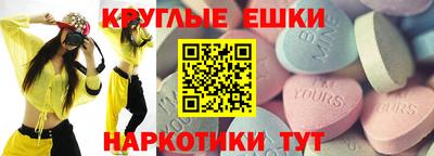 мефедрон Ипатово
