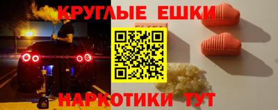 мефедрон Ипатово