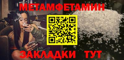 мефедрон Ипатово