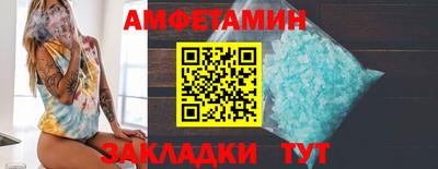 соль курить ск Ирбит
